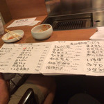 焼肉 グルマンズいとう - 