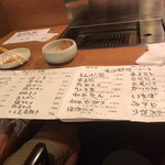 焼肉 グルマンズいとう - 