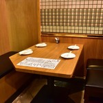 鉄板 村田屋 - 