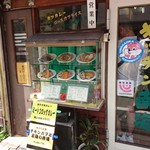 キッチン南海 梅ヶ丘 - 