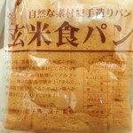 コアハウス - 玄米食パン