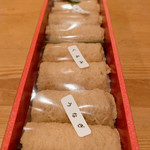 呼きつね - 