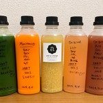 アド オア チェンジ - ジュースプログラム2日目(1日分)