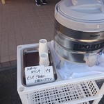 中華そば 秋山  - 外にあったポット