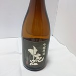 遠藤酒造場 - 