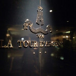 トゥールダルジャン - 