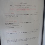 ベルルージュの森 - 