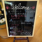 ベルルージュの森 - 