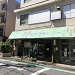 川の先の上 - ミツワセンター外観