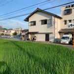 旬楽幸味 - 田園広がる店舗前）