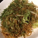 炭やす - 