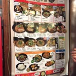 河童ラーメン本舗  - 