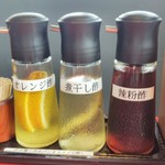 オカゲサマ製麺食堂 - 卓上調味料
