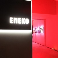 ENEKO Tokyo - 