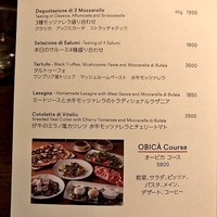 オービカ モッツァレラバー 梅田店 - パンフレット