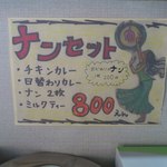 ロッダグループ - 