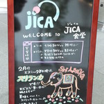 JICA関西 - 