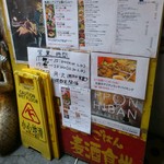 サワディシンチャオ - 