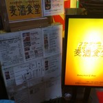 サワディシンチャオ - 