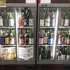 けんちゃん 日本酒セルフ飲み放題