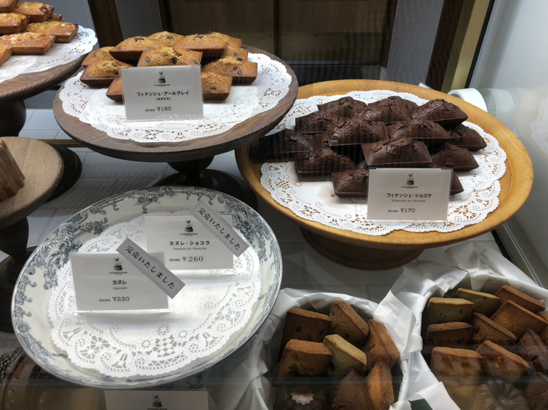 メニュー写真 : ル シュクル シュクル （LE SUCRE SUCRE） - 池田