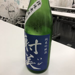 けんちゃん 日本酒セルフ飲み放題 - 