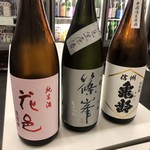 けんちゃん 日本酒セルフ飲み放題 - 