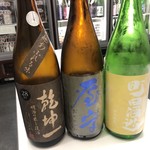 けんちゃん 日本酒セルフ飲み放題 - 