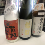 けんちゃん 日本酒セルフ飲み放題 - 