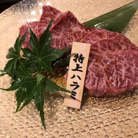 個室 炭火焼肉 有田牛 本店 - 