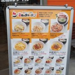 王様のチャーハン - 