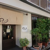 PRIMO - 