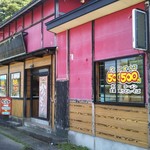 かあちゃん - 店舗外観