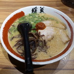 ラーメン暖暮 - 