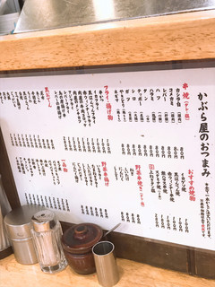 かぶら屋 - フードメニュー