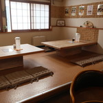 稲笑 - 店内