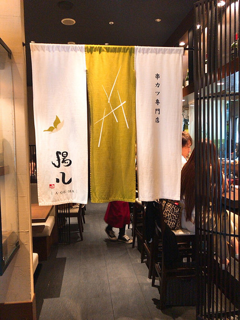なんばで和食ランチを極める 名物が美味しいオススメ選 食べログまとめ なんばで和食ランチを極める 名物が美味しいオススメ選 食べログまとめ