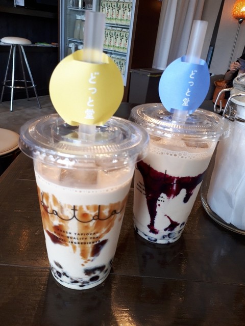 どっと堂 丸森本店 - 丸森（スイーツ）の写真