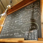 立呑み とだか - 