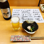 創味魚菜　岩手川 - 