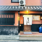 創味魚菜　岩手川 - 