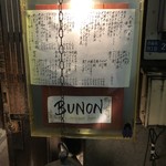 Bunon - 