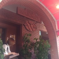 和黒 北野坂本店 - 