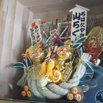 ろばたやき山ろく - ビブグルマンだよー