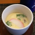 玄海鮨 - 茶碗蒸し です