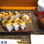 玄海鮨 - これで  コンプリート