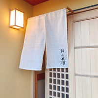鮨 十兵衛 - 