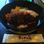 San Aroha - ﾛｰｽｶﾂｶﾚｰ1339円