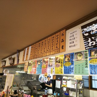 つるや郷東店_2