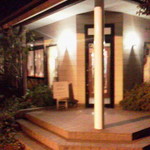 Restaurant DINO 洋食屋 - 